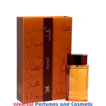Our impression of Kalemat Arabian Oud Unisex Premium Perfume Oil (005862) ,Luzi